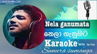 Suneera sumanga Nela ganumata karaoke නෙලා ගැනුමට