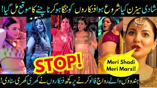 Pakistani Actresses Cross All Limits In Weddings! Hania Amir- Yashma Gill- Hira Mani- Sabih Sumair