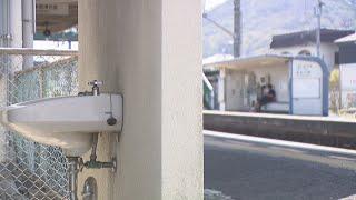 【解説】老朽化が進むJR四国の駅トイレなぜ自治体が整備？　くみ取り式のままの駅も…　香川