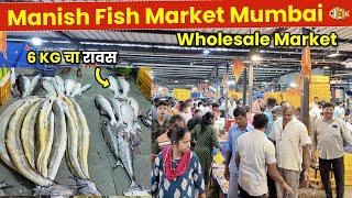 Manish Fish Market Wholesale Fish Market In Mumbai CST #crawfordmarket | macchi