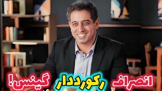 احسان قائم مقامی در مسابقات رپید قهرمانی جهان شطرنج! بررسی عملکرد و علت انصراف عجیب