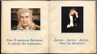 Буктрейлер "Вишневый сад"