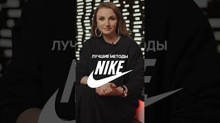 История бренда на 51$ миллиард. От гаража до мировой империи #историябренда #nike #история_найк