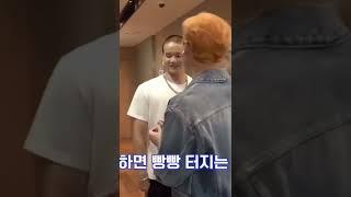 Peniel imitating Bang Chan️ #btob #straykids #kpop #shorts