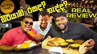 බික බිරියානි ගැන කියපුව සැර වැඩිද?  Bika Junction  Real Food Review @FoodBadass @AshenSenarathna