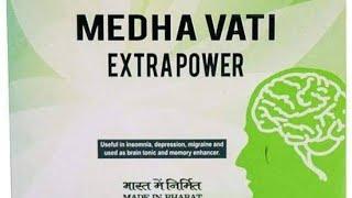 Divya Medha Vati Extra Power | Insomnia, Depression, Anxiety Migraine, Memory Booster, Panic Attacks