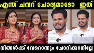 ആങ്കറെ അപമാനിച്ചുവിട്ടു  | TROLL VIDEO | ASLA MARLEY | ANCHOR | RS TROLLS