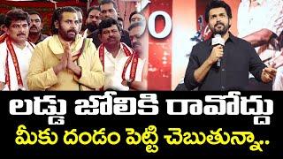 Pawan Kalyan Reaction On Hero Karthi Comments About Tirupati Laddu : PDTV News