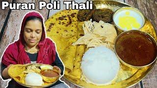 Puran Poli Thali Recipe | पूरन पोली | Katachi Amti | Alu Vadi | Rice | Milk | Papad | Afroz Kitchen