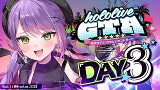 【 #holoGTA 】DAY3 ｜ そろそろ撃ち合いしたい気持ちになってきました。 【常闇トワ/ホロライブ】