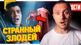 Главный враг Диснея вернулся // Чернокожий новый Джеймс Бонд // Отзывы о 28 ЛЕТ СПУСТЯ | НОВОСТИ 279