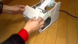 Automatic Label Dispenser Sticker Peeling Micro-computer Electronic Machine N130