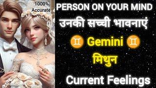 GEMINI  मिथुन राशि (TIMELESS) CURRENT FEELINGS PERSON ON YOUR MIND  NO CONTACT  NEXT ACTION