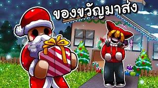 งานกะดึก (อีกแล้วเหรอ!) จัดงานวันคริสต์มาสตอนตี3 | The Christmas Experience Roblox