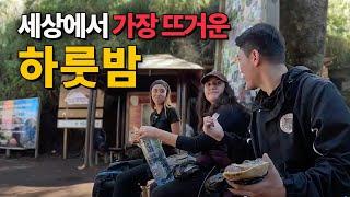 처음 본 10개국 사람들과 36시간... 살아남을 수 있을까? [과테말라EP3]