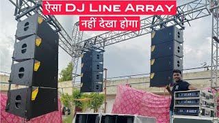 DJ Line Array इस जैसा नहीं देखा होगा।Long Throw के साथ।Ati Pro Line Array