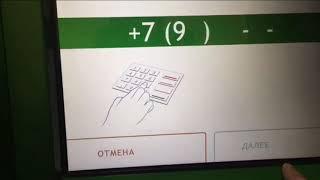 КАК на Карте Сбербанк Поменять СМС Информирование, Смс Оповещение! Как поменять номер для СМС