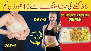 LOSE Weight 10KG In 36 Hours Fasting | Healthy DINNER For Fasting | Bride To Be Weight Loss