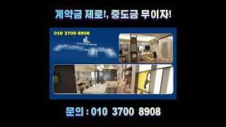 덕은업무지구 최중심 아이에스비즈타워 한강!!