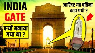 Delhi  India Gate की कहानी | Unknown Shocking Facts in Hindi | History