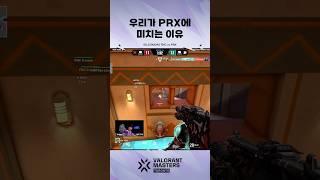 이 사건을 아는 사람  | 발로란트 마스터스 토론토