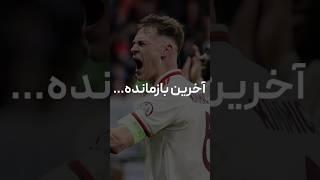 تمامممم تا ۲۰۲۹ ️