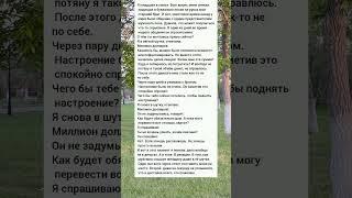 жизненные истории