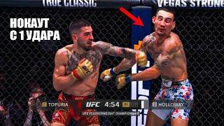 НОКАУТ ГОДА С УДАРА! Полный Бой Илия Топурия VS Макс Холлоуэй UFC 308 Holloway - Topuria KO