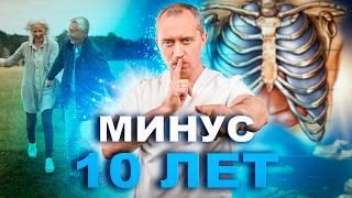 Секретная точка на теле для омоложения!