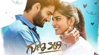 guna 369 full movie in Telugu