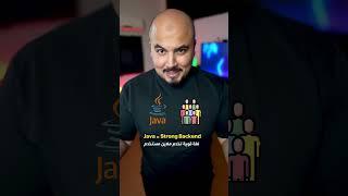 ازاي بيختاروا لغة البرمجة في الشركات ؟