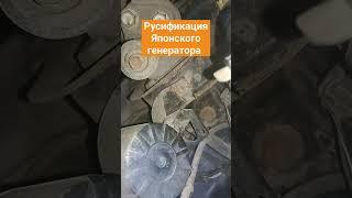 замена генератора 1nzfe