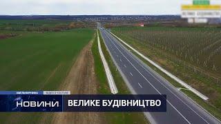 За принципом безбар’єрності: як триває «Велике будівництво» в області. Перший Подільський 25.10.2021