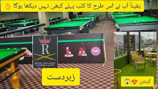 Royal Snooker lounge | Snooker clubs in Pakistan | Most Beautiful Clubs  | #snooker #club #royal