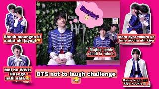 BTS not to laugh challenge | Funny Hindi dub| @BTSkicuteduniya