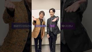 NHK「新・BS日本のうた」明日4月6日19:30より放送です️お見逃しなく～️ #北山たけし #真田ナオキ #NHK #広島