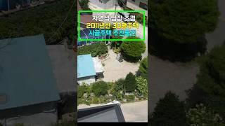 해발 350m 섬진강상류  30평 시골주택 추천, 전북 진안군 백운면 전원주택, 농가