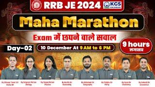 RRB JE 2024 | MAHA MARATHON | CLASS 2 09 HOURS NON STOP IMPORTANT QUESTIONS  KGS ENGINEERS