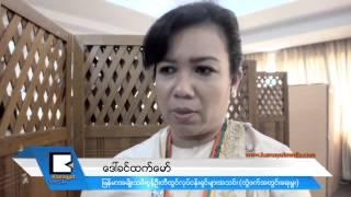 စြ​န​္​႔​ဦး​တီ​ထြ​င​္ ျ​မန္မာ​လူ​င​ယ​္ေ​တြ န​ည​္း​လ​မ​္း​ရွာ​မ​ယ​့္ ဖို​ရ​မ​္ စ​တင္က်​င​္း​ပ