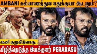 Perarasu's Angry Speech  About Rajinikanth Dance At Ambani Son Wedding | Radhika Marriage | Pitha