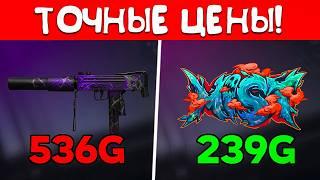 ЧТОО?! СКОЛЬКО БУДУТ СТОИТЬ СКИНЫ из ПАССА NIGHTMARE в СТАНДОФФ 2?! | ТРЕЙД В СТАНДОФФ 2