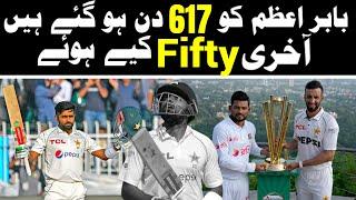 Babar Azam hasn't scored a Test Fifty in 616 Days | Flop Babar Azam | Babar Azam Last Fifty in Test