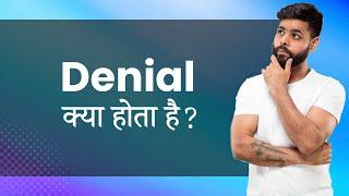 Denial: Hindi Meaning with Examples, Synonyms & FUN Quiz | अस्वीकार Ka Matlab 