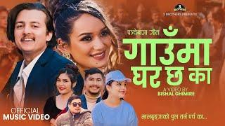 Nepali PancheBaja song GaumaGhar Chha Kaa | Subash Khatri & Samikshya Adhikari Ft. Obi & Sarika|2079