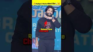 Pushpa 2 Release Date Sukumar | Pushpa 2 Allu Arjun Song Review | Pushpa 2 Update | #shorts