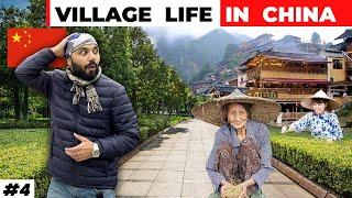 चीन गांव | China's Rural and Traditional Village Life Farming 