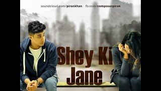 Shey Ki Jane  - Raz Dee | (Cover) | Piran khan ft. Tanveer Evan | 2023 | LOFI