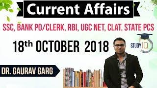 October 2018 Current Affairs in English 18 October 2018 - SSC CGL,CHSL,IBPS PO,CLERK,State PCS,SBI