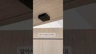 방문에 붙여서 고리를 걸면  #자동문 #도어스토퍼 #슬라이딩도어