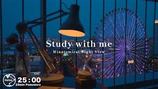 【Study with me】2hour Let's study together  / Minatomirai night view / Pomodoro(25/5)